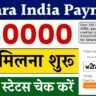 Sahara India Refund Payment Date 2024